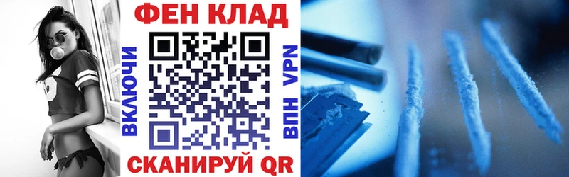 мега ТОР  Кинель  АМФ 98% 