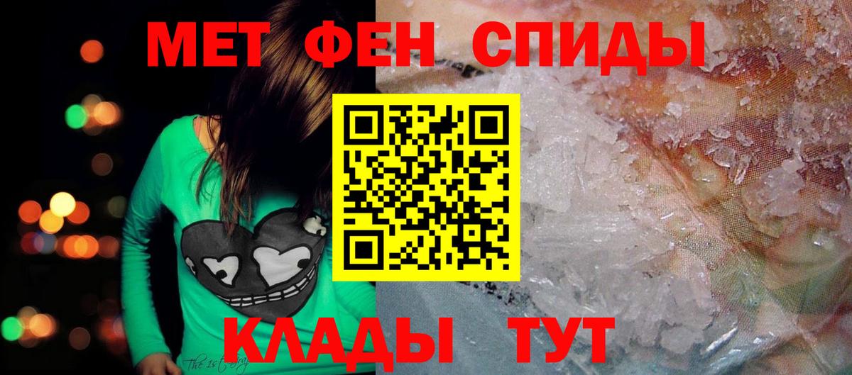 АМФ VHQ  Amphetamine  Кинель  Вход с VPN 