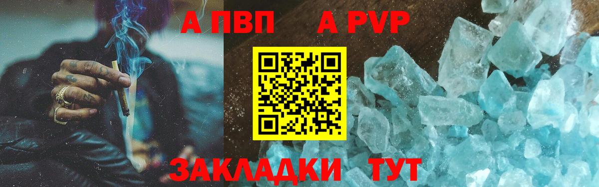 Альфа ПВП СК КРИС Кинель