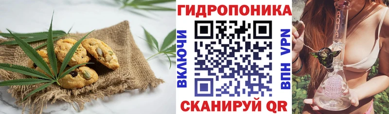 Еда ТГК марихуана  Кинель 