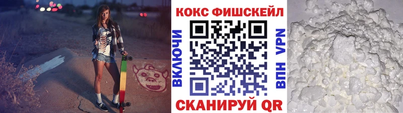 MEGA онион  Кинель  Cocaine Эквадор 