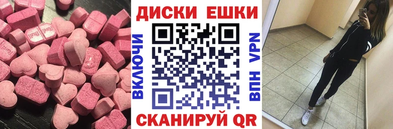 Ecstasy Punisher  где продают наркотики  Кинель 