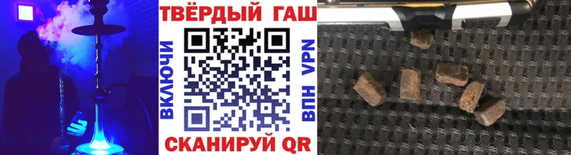 ГАШ Cannabis  Кинель 