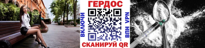 MEGA ссылка  Кинель  ГЕРОИН VHQ  цена  