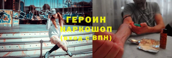 дистиллят марихуана Алексеевка