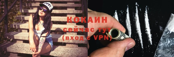 кокаин премиум Алзамай