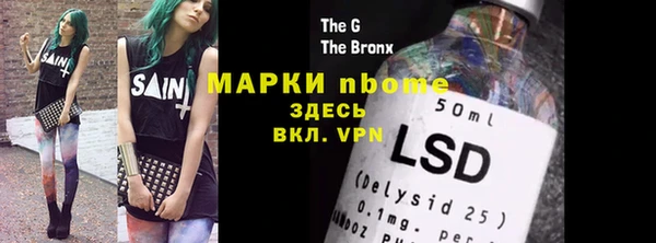амф Горнозаводск