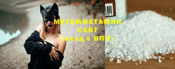 ALPHA-PVP Костерёво
