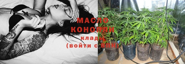 дистиллят марихуана Алексеевка