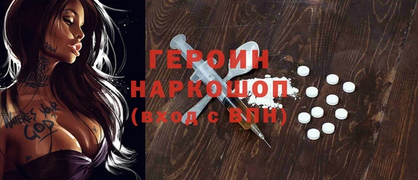 PSILOCYBIN Горняк
