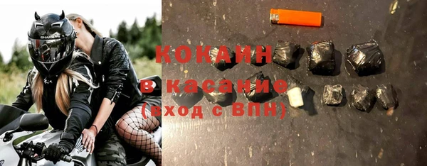 кокаин премиум Алзамай