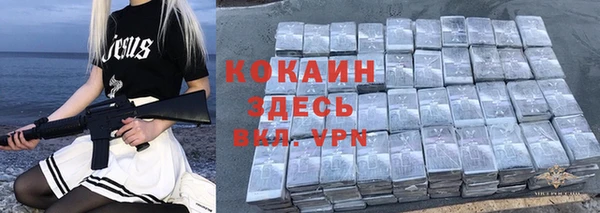 первитин Горно-Алтайск