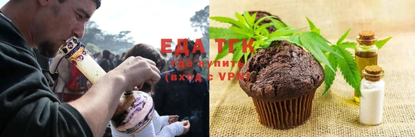дистиллят марихуана Алексеевка