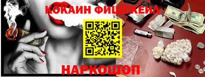2c-b Бузулук