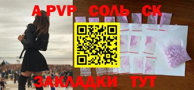 дживик Будённовск