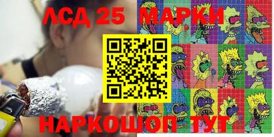 меф Бугуруслан