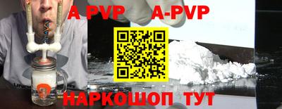 меф Бугуруслан