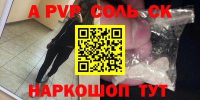 меф Бугуруслан