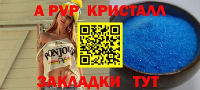 меф Бугуруслан