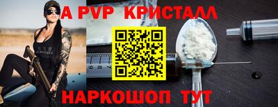 дживик Будённовск