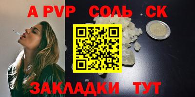 дживик Будённовск