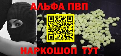 меф Бугуруслан