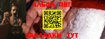 дживик Будённовск
