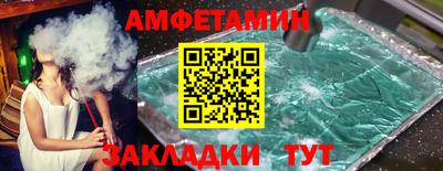 дживик Будённовск