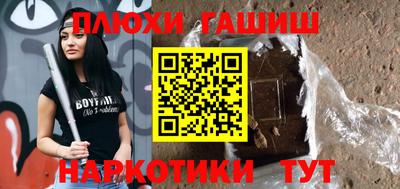 меф Бугуруслан