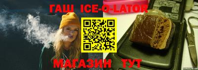 дживик Будённовск