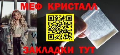 гашишное масло Краснознаменск