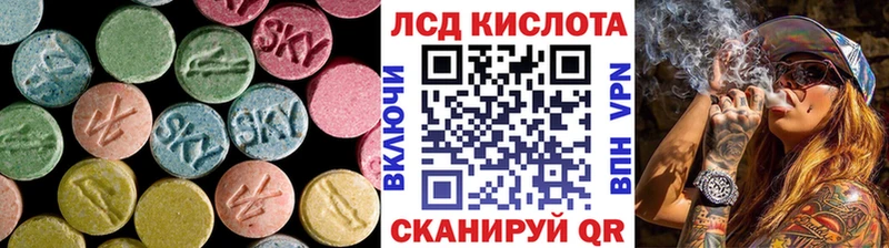 OMG рабочий сайт  Кинель  Лсд 25 экстази кислота 