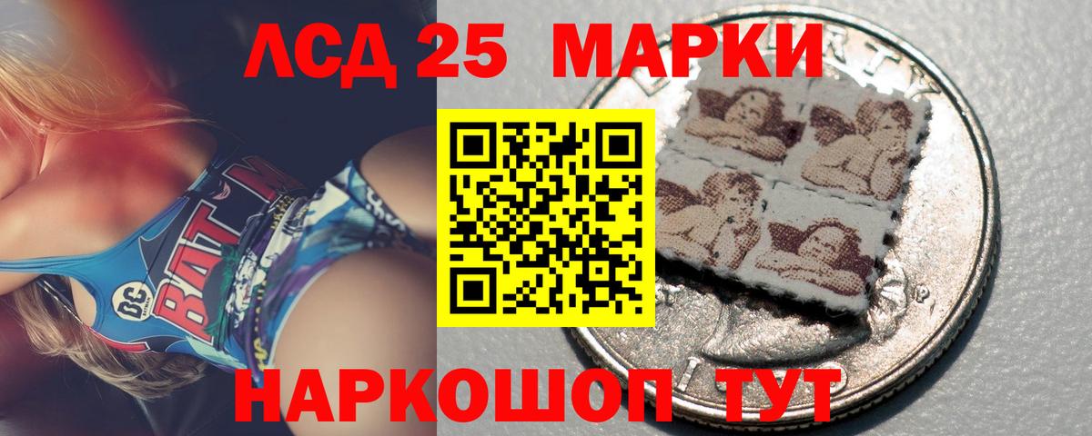 ЛСД экстази ecstasy  Вход с VPN  LSD-25 экстази ecstasy  Кинель 