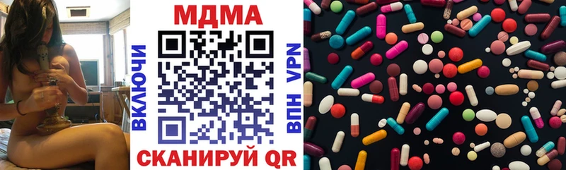 MDMA crystal  ОМГ ОМГ как войти  Кинель 