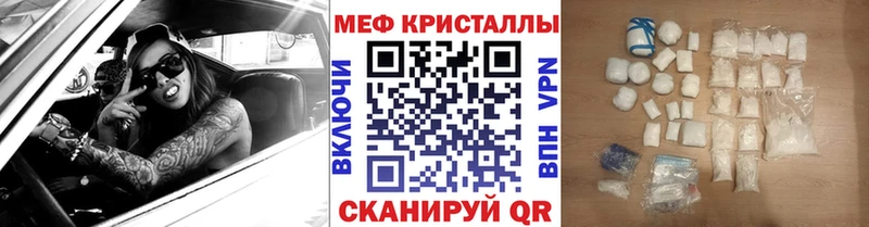 МЕФ мука  Кинель 