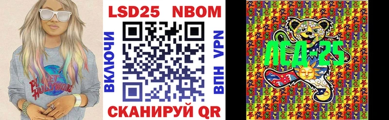 Марки 25I-NBOMe 1500мкг  как найти наркотики  Кинель 