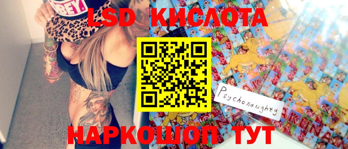 Кинель  как найти закладки  Вход с VPN  Марки NBOMe 1,5мг 