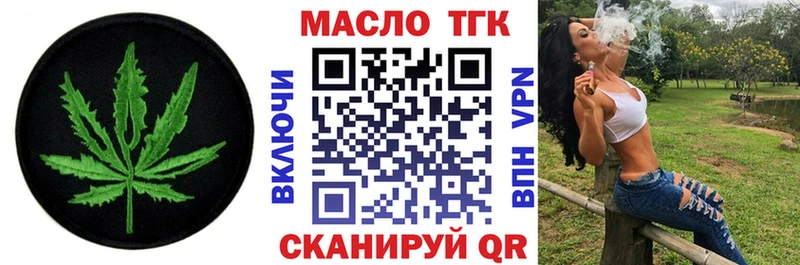 наркота  это наркотические препараты  ТГК вейп  Кинель 