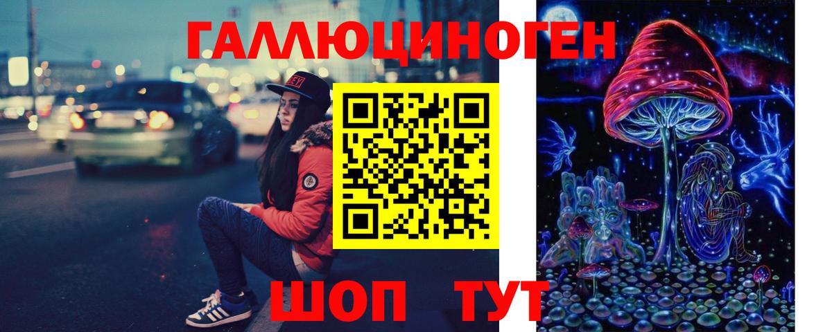 наркошоп  Псилоцибиновые грибы Magic Shrooms  Вход с VPN  Кинель 