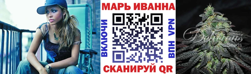 Шишки марихуана AK-47 Кинель